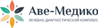 Аве медико. Коммунистическая 106 Кемерово. Аве-медико на Коммунистической. Аве-медико в Кемерово.