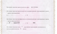 Стоматологическая поликлиника Альфа-Дента