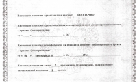 ЛДЦ МИБС Кемерово