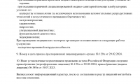 Клиника МедIV (МедАЙВИ)