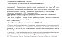 Медицинский центр Я Здоров! на Октябрьском проспекте