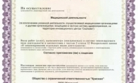 Медицинский центр трихологии АМД Лаборатории