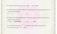 Аве-Медико на Коммунистической